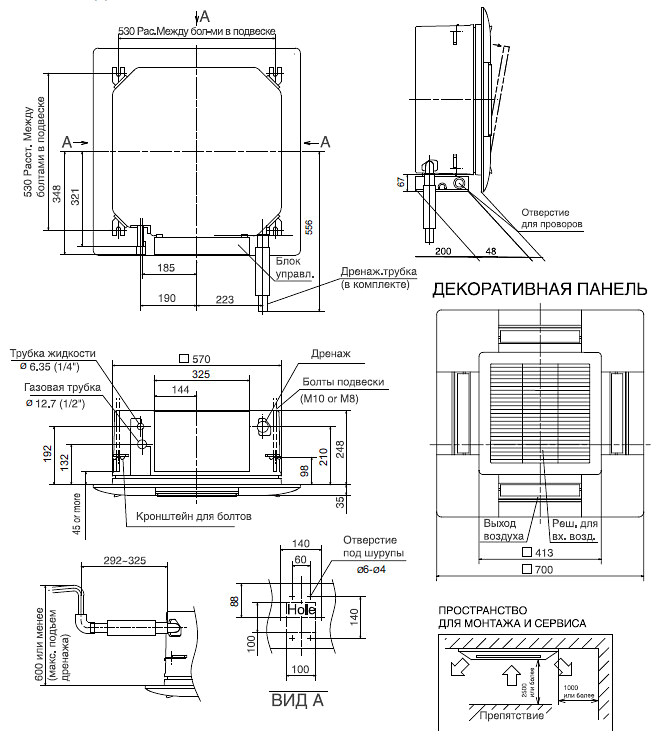    Mitsubishi Heavy  FDTC 40/50/60 VD