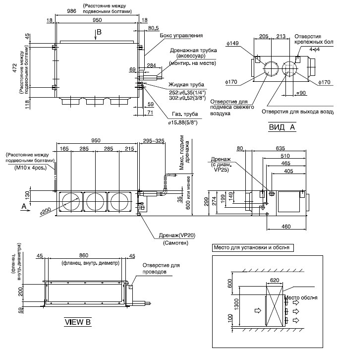    Mitsubishi Heavy  FDUM60VD.71VD