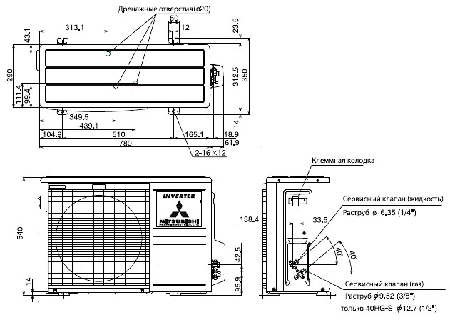 Габариты наружных блоков Mitsubishi Heavy Габариты наружных блоков Mitsubishi Heavy